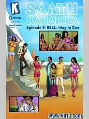 Saath Kahaniya by Kirtu, Chapter 008