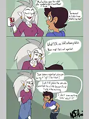 The Owl House by NSFAni, Chapter 01