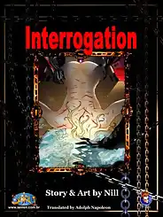 Interrogation by Seiren, Chapter 001